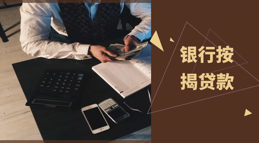 北京民间借贷